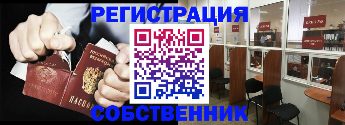 миграционный учет в Нижневартовске